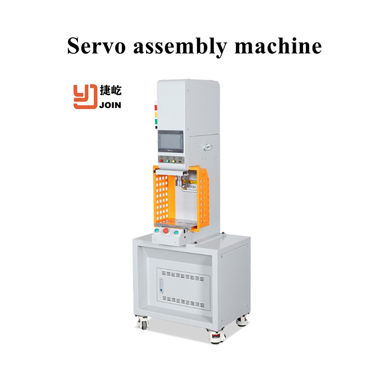 Servo Assembly Machine
